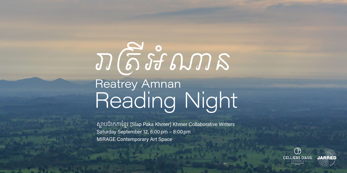 Reatrey Amnan Reading Night at MIRAGE Contemporary Art Space