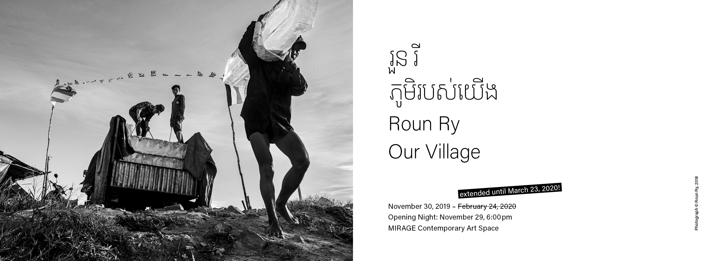 Roun Ry at MIRAGE Contemporary Art Space in Siem Reap, Cambodia